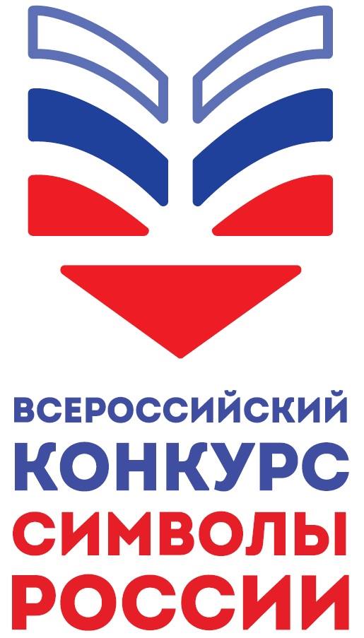 Логотип конкурса «Символы России. Спортивные достижения»
