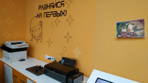Девиз "Равняйся на первых!" в Ивановской модельной сельской библиотеке Ковровского района