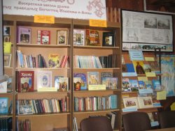 Библиотека в Боголюбово до ремонта