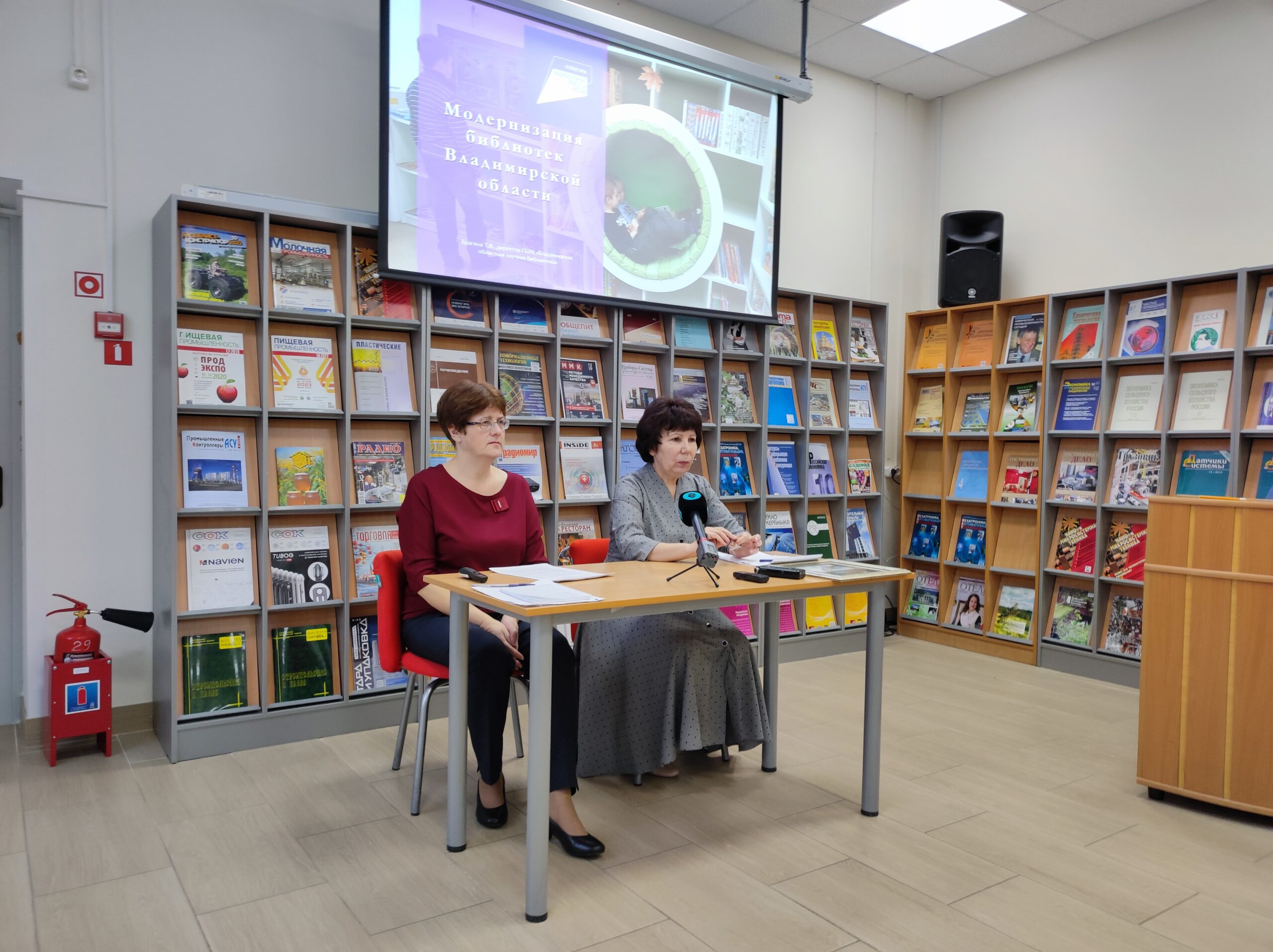 Пресс-конференция Брагиной Т.В. Модернизация библиотек Владимирской области