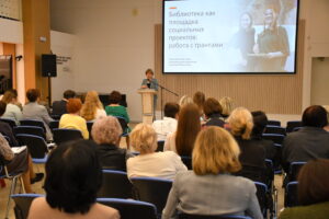 Выступаетзаведующий сектором научно-методического отдела Владимирской областной научной библиотеки