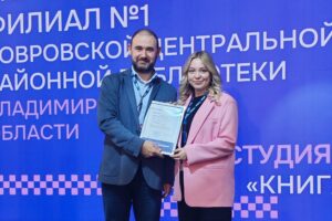 Надежда Абрашкина