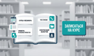 Открытый ежедневник с задачами для грантовой заявки