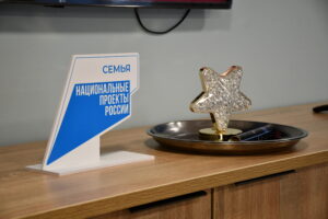 Логотип нацпроекта "Семья" на подставке и символическая звезда